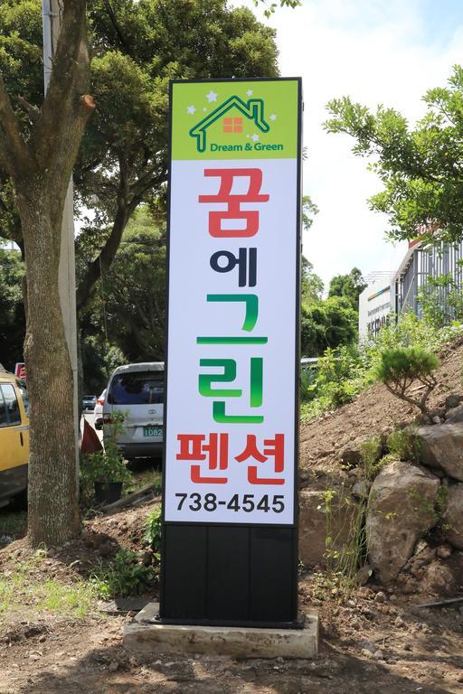 Dream & Green Pension Yerye-dong Esterno foto